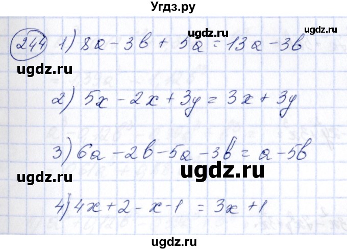 ГДЗ (Решебник №3) по алгебре 7 класс Колягин Ю.М. / упражнение номер / 244