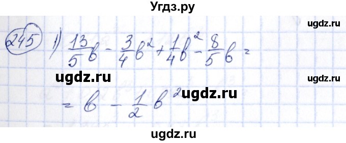 ГДЗ (Решебник №3) по алгебре 7 класс Колягин Ю.М. / упражнение номер / 245