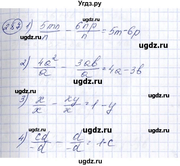 ГДЗ (Решебник №3) по алгебре 7 класс Колягин Ю.М. / упражнение номер / 287