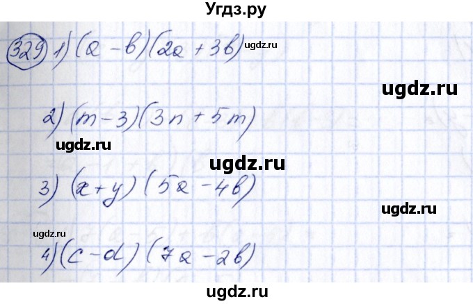ГДЗ (Решебник №3) по алгебре 7 класс Колягин Ю.М. / упражнение номер / 329
