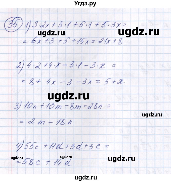 ГДЗ (Решебник №3) по алгебре 7 класс Колягин Ю.М. / упражнение номер / 35