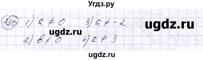 ГДЗ (Решебник №3) по алгебре 7 класс Колягин Ю.М. / упражнение номер / 430