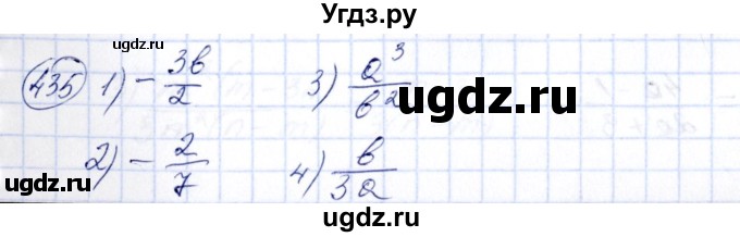 ГДЗ (Решебник №3) по алгебре 7 класс Колягин Ю.М. / упражнение номер / 435