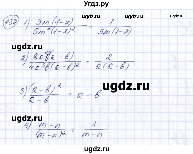 ГДЗ (Решебник №3) по алгебре 7 класс Колягин Ю.М. / упражнение номер / 437