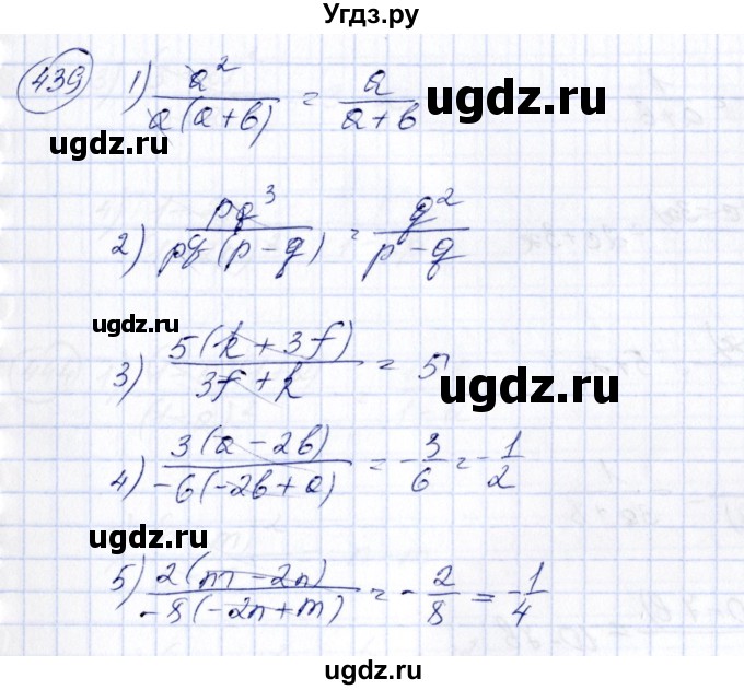 ГДЗ (Решебник №3) по алгебре 7 класс Колягин Ю.М. / упражнение номер / 439