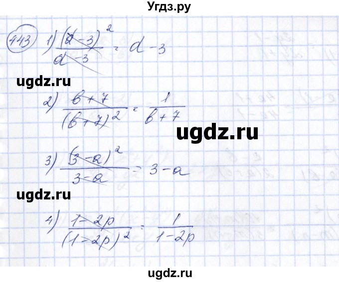 ГДЗ (Решебник №3) по алгебре 7 класс Колягин Ю.М. / упражнение номер / 443