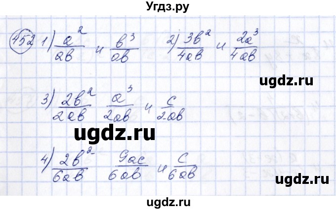 ГДЗ (Решебник №3) по алгебре 7 класс Колягин Ю.М. / упражнение номер / 452