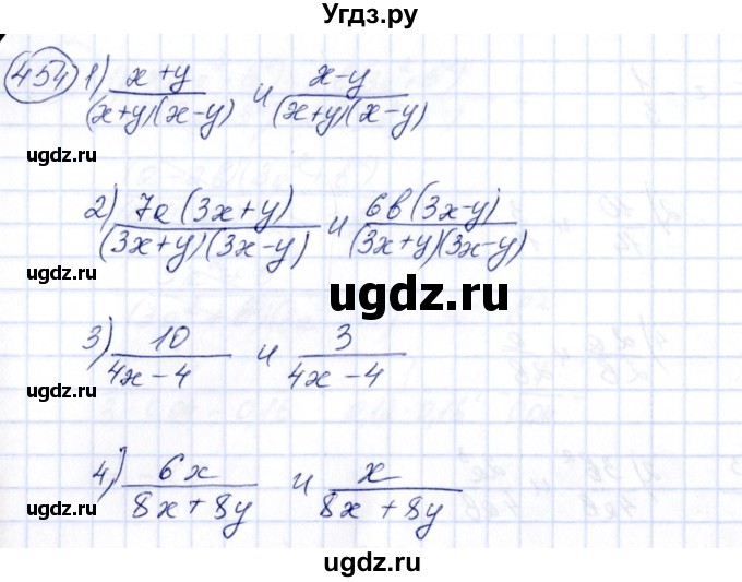 ГДЗ (Решебник №3) по алгебре 7 класс Колягин Ю.М. / упражнение номер / 454