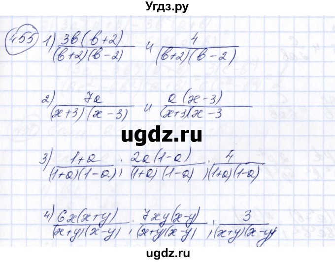 ГДЗ (Решебник №3) по алгебре 7 класс Колягин Ю.М. / упражнение номер / 455