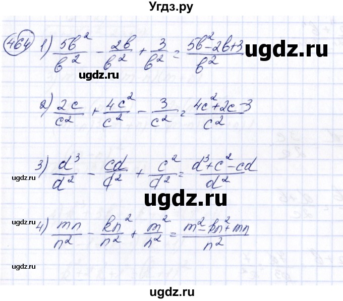 ГДЗ (Решебник №3) по алгебре 7 класс Колягин Ю.М. / упражнение номер / 464