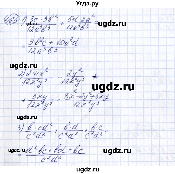 ГДЗ (Решебник №3) по алгебре 7 класс Колягин Ю.М. / упражнение номер / 465