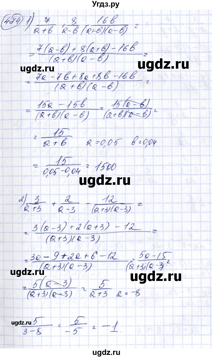 ГДЗ (Решебник №3) по алгебре 7 класс Колягин Ю.М. / упражнение номер / 474