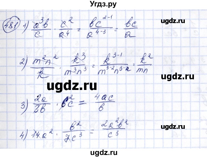 ГДЗ (Решебник №3) по алгебре 7 класс Колягин Ю.М. / упражнение номер / 481
