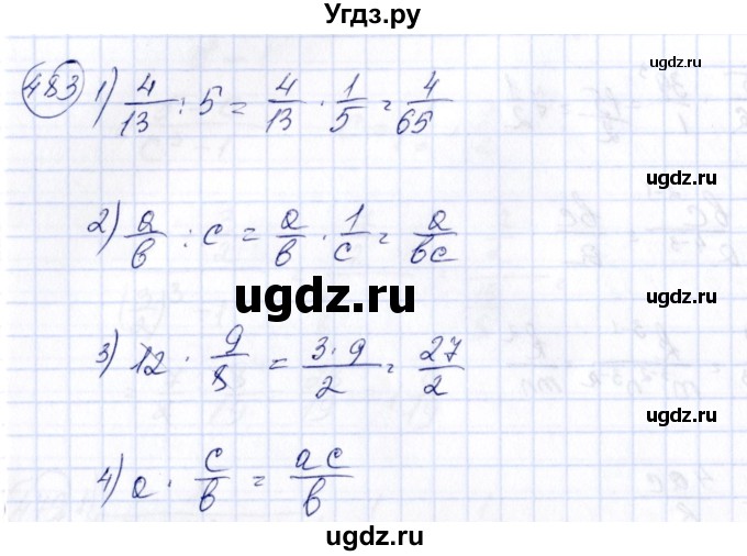 ГДЗ (Решебник №3) по алгебре 7 класс Колягин Ю.М. / упражнение номер / 483