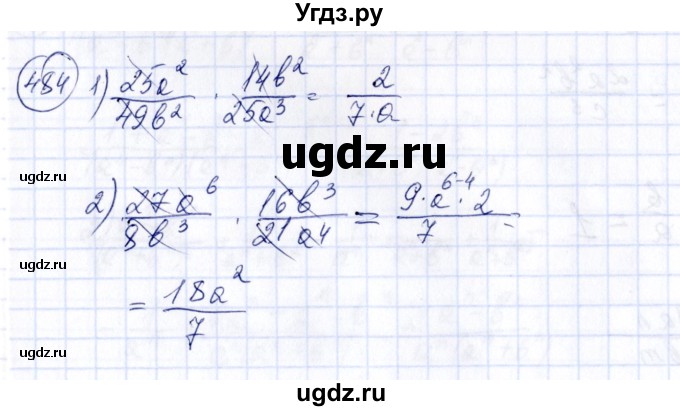 ГДЗ (Решебник №3) по алгебре 7 класс Колягин Ю.М. / упражнение номер / 484