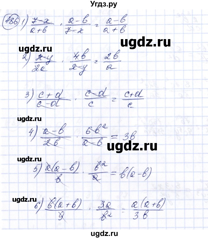 ГДЗ (Решебник №3) по алгебре 7 класс Колягин Ю.М. / упражнение номер / 486