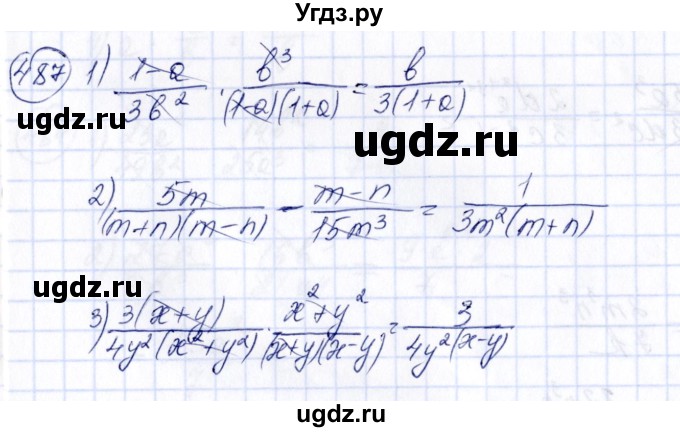 ГДЗ (Решебник №3) по алгебре 7 класс Колягин Ю.М. / упражнение номер / 487