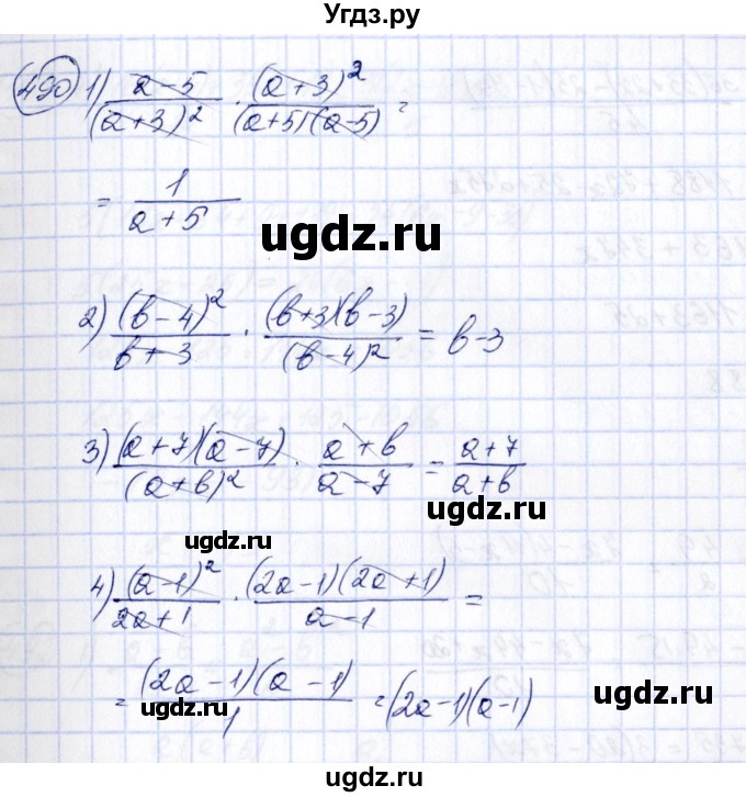 ГДЗ (Решебник №3) по алгебре 7 класс Колягин Ю.М. / упражнение номер / 490