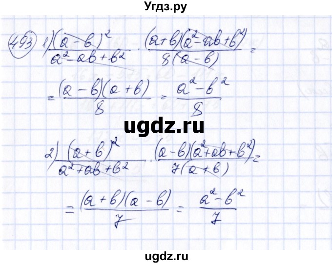 ГДЗ (Решебник №3) по алгебре 7 класс Колягин Ю.М. / упражнение номер / 493