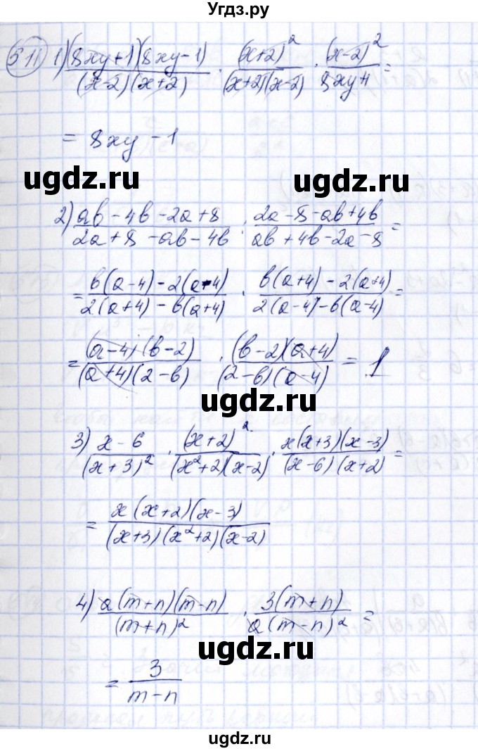 ГДЗ (Решебник №3) по алгебре 7 класс Колягин Ю.М. / упражнение номер / 511