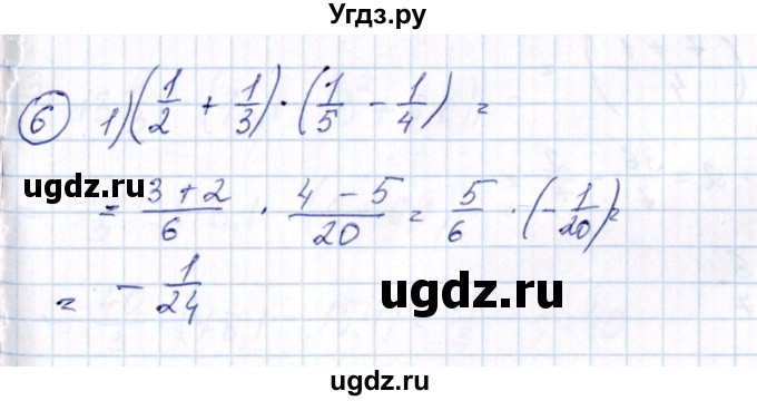 ГДЗ (Решебник №3) по алгебре 7 класс Колягин Ю.М. / упражнение номер / 6