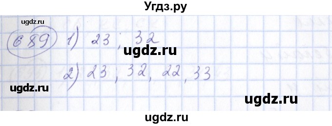 ГДЗ (Решебник №3) по алгебре 7 класс Колягин Ю.М. / упражнение номер / 689