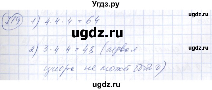 ГДЗ (Решебник №3) по алгебре 7 класс Колягин Ю.М. / упражнение номер / 719