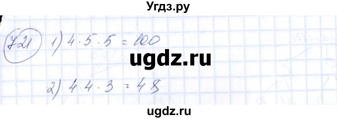 ГДЗ (Решебник №3) по алгебре 7 класс Колягин Ю.М. / упражнение номер / 721