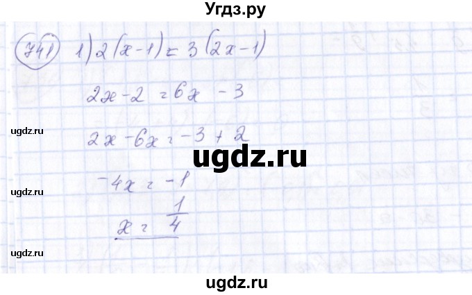ГДЗ (Решебник №3) по алгебре 7 класс Колягин Ю.М. / упражнение номер / 741