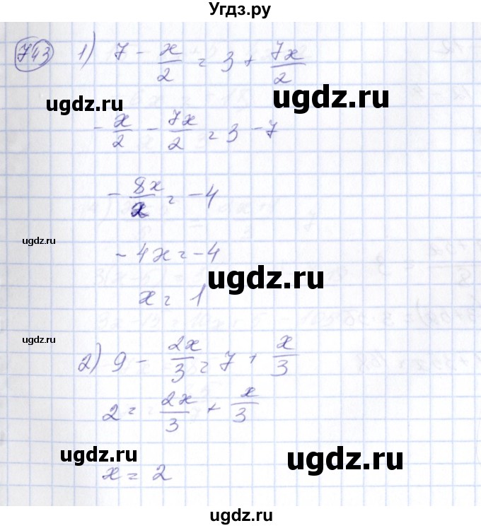 ГДЗ (Решебник №3) по алгебре 7 класс Колягин Ю.М. / упражнение номер / 743