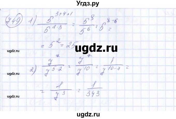 ГДЗ (Решебник №3) по алгебре 7 класс Колягин Ю.М. / упражнение номер / 749