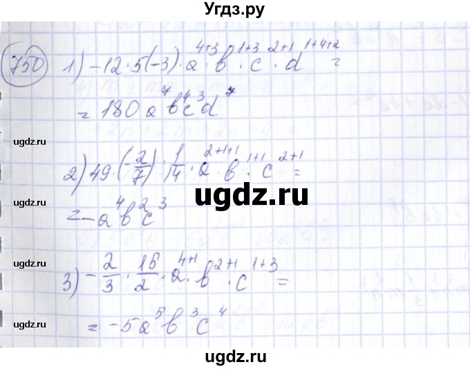 ГДЗ (Решебник №3) по алгебре 7 класс Колягин Ю.М. / упражнение номер / 750
