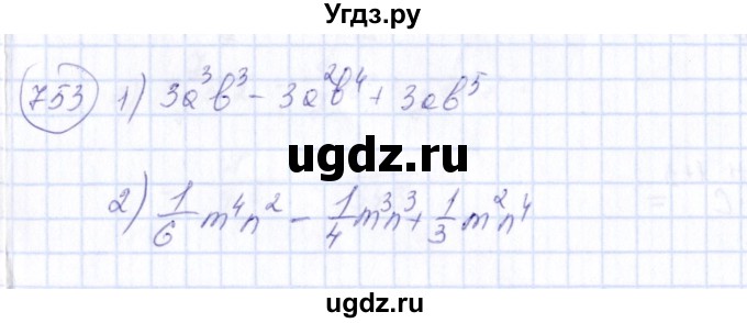 ГДЗ (Решебник №3) по алгебре 7 класс Колягин Ю.М. / упражнение номер / 753