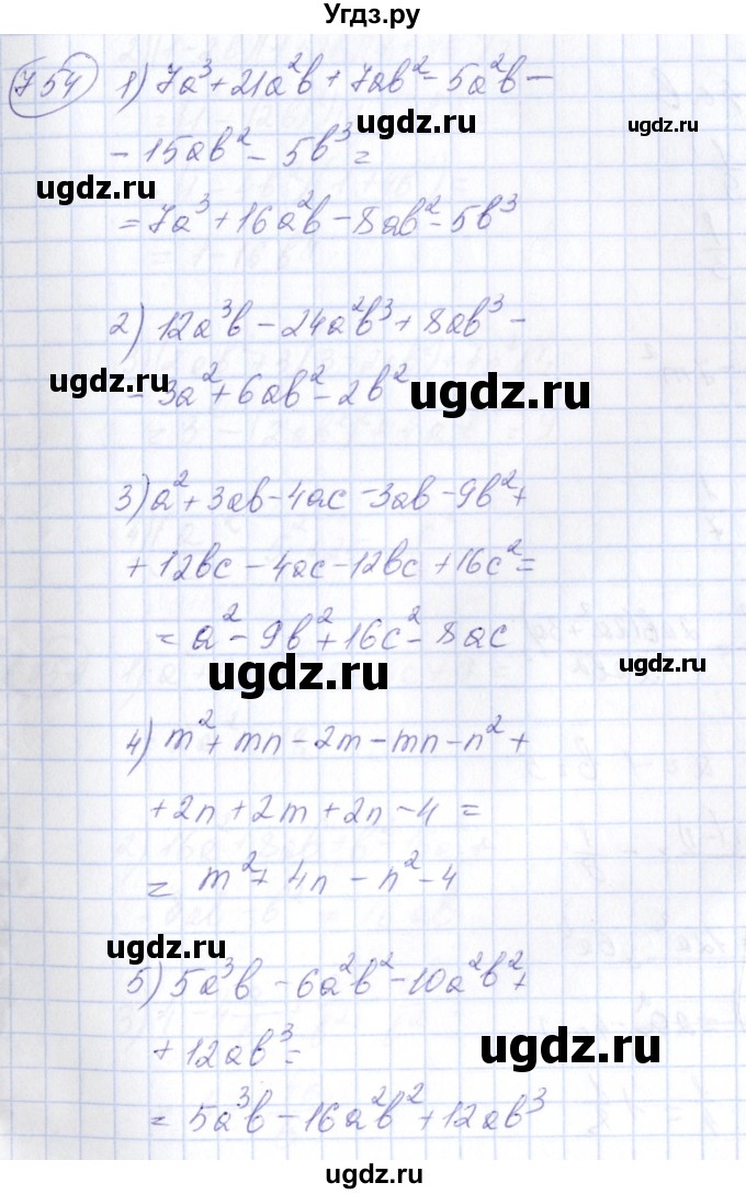 ГДЗ (Решебник №3) по алгебре 7 класс Колягин Ю.М. / упражнение номер / 754