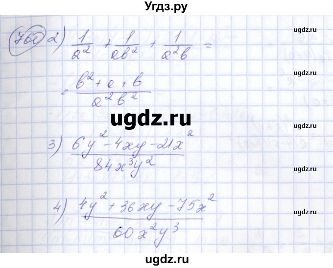 ГДЗ (Решебник №3) по алгебре 7 класс Колягин Ю.М. / упражнение номер / 760(продолжение 2)