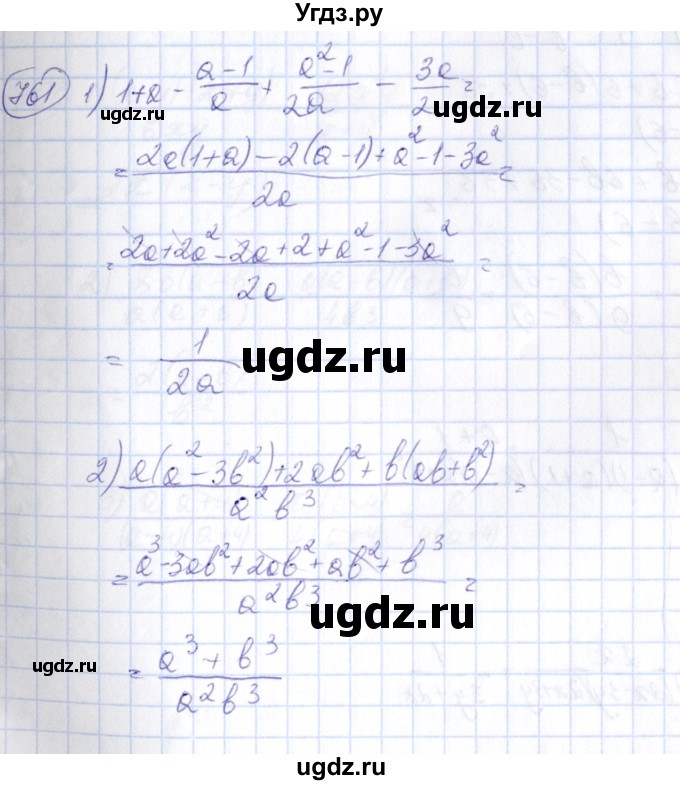 ГДЗ (Решебник №3) по алгебре 7 класс Колягин Ю.М. / упражнение номер / 761