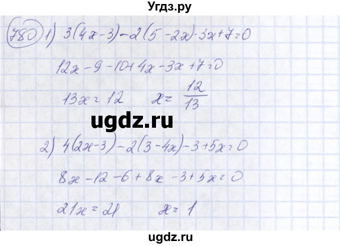 ГДЗ (Решебник №3) по алгебре 7 класс Колягин Ю.М. / упражнение номер / 780