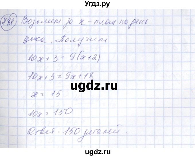 ГДЗ (Решебник №3) по алгебре 7 класс Колягин Ю.М. / упражнение номер / 781