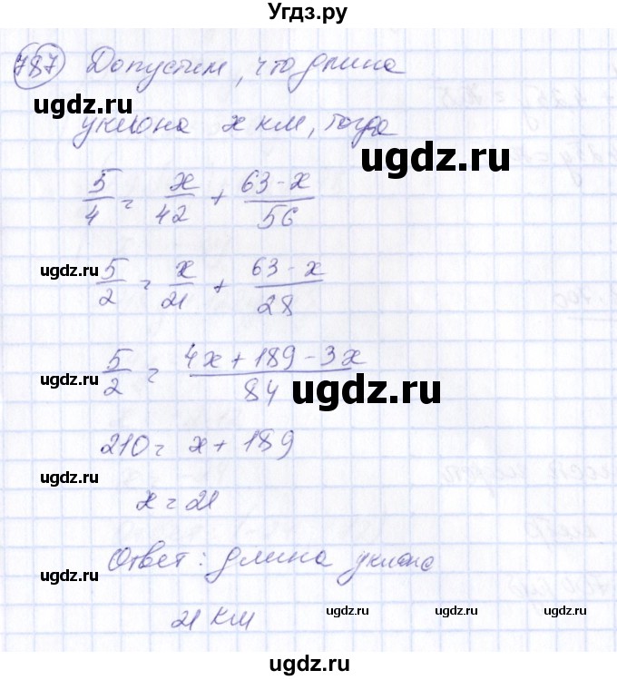 ГДЗ (Решебник №3) по алгебре 7 класс Колягин Ю.М. / упражнение номер / 787