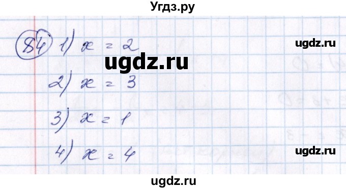 ГДЗ (Решебник №3) по алгебре 7 класс Колягин Ю.М. / упражнение номер / 84