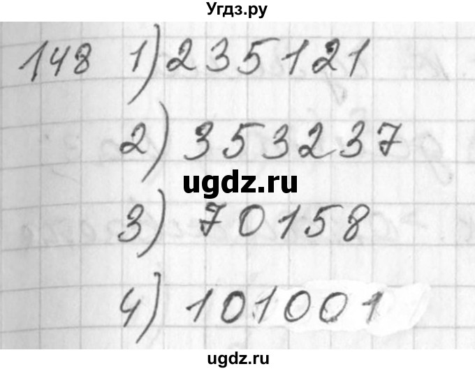 ГДЗ (Решебник №2) по алгебре 7 класс Колягин Ю.М. / упражнение номер / 148