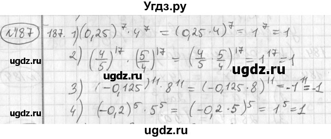 ГДЗ (Решебник №2) по алгебре 7 класс Колягин Ю.М. / упражнение номер / 187