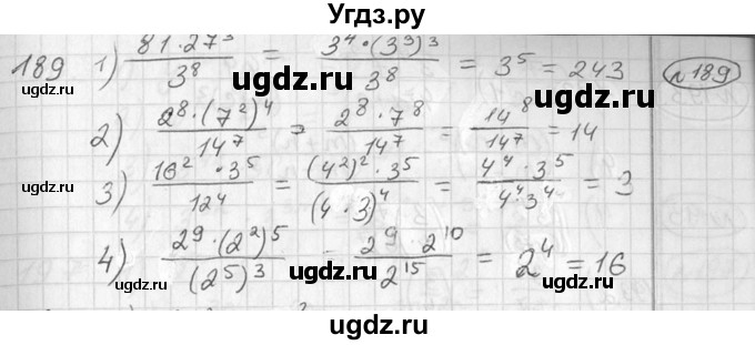 ГДЗ (Решебник №2) по алгебре 7 класс Колягин Ю.М. / упражнение номер / 189