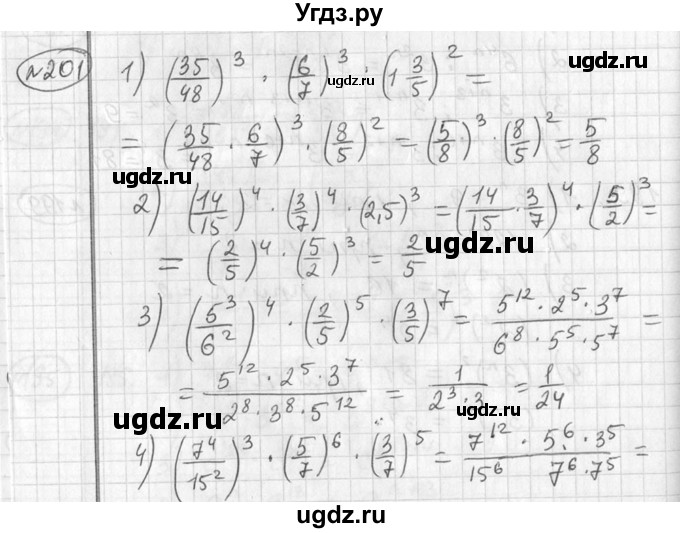 ГДЗ (Решебник №2) по алгебре 7 класс Колягин Ю.М. / упражнение номер / 201