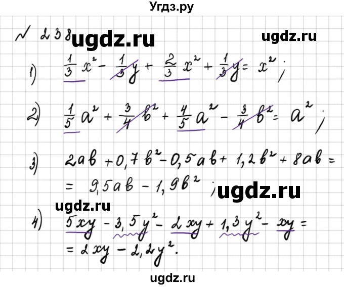 ГДЗ (Решебник №2) по алгебре 7 класс Колягин Ю.М. / упражнение номер / 238