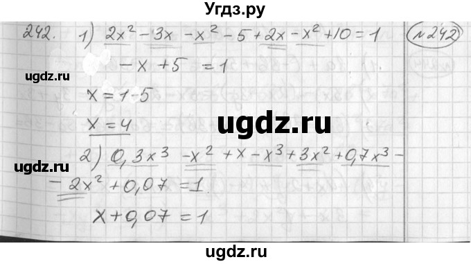 ГДЗ (Решебник №2) по алгебре 7 класс Колягин Ю.М. / упражнение номер / 242