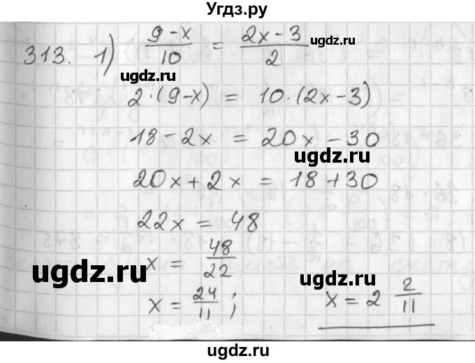 ГДЗ (Решебник №2) по алгебре 7 класс Колягин Ю.М. / упражнение номер / 313
