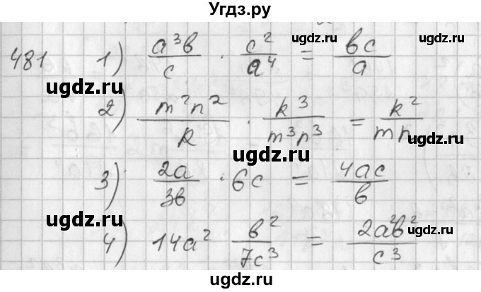 ГДЗ (Решебник №2) по алгебре 7 класс Колягин Ю.М. / упражнение номер / 481