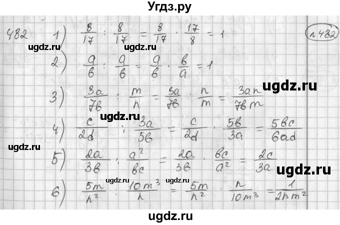 ГДЗ (Решебник №2) по алгебре 7 класс Колягин Ю.М. / упражнение номер / 482