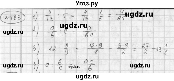 ГДЗ (Решебник №2) по алгебре 7 класс Колягин Ю.М. / упражнение номер / 483